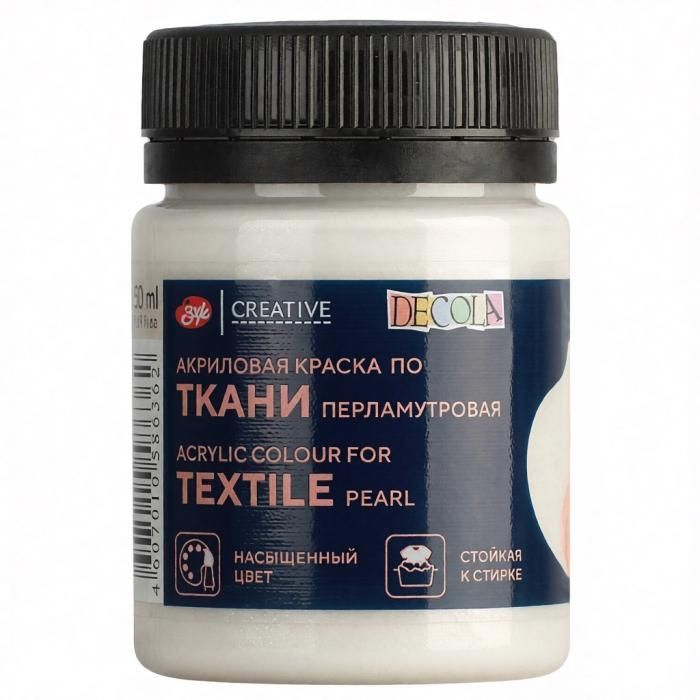 Краска Decola акрил для ткани перламутровая белая 50 мл (5228104)