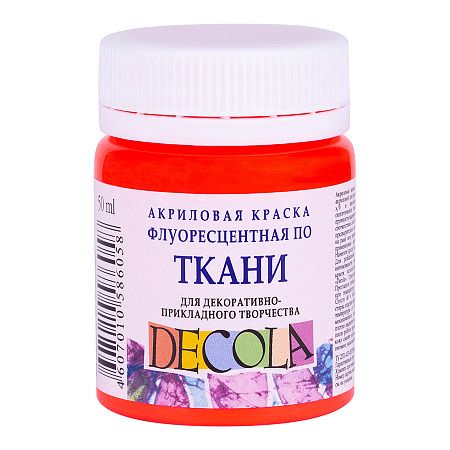 Краска Decola акрил для ткани флуоресцентная красная 50 мл (5128331)