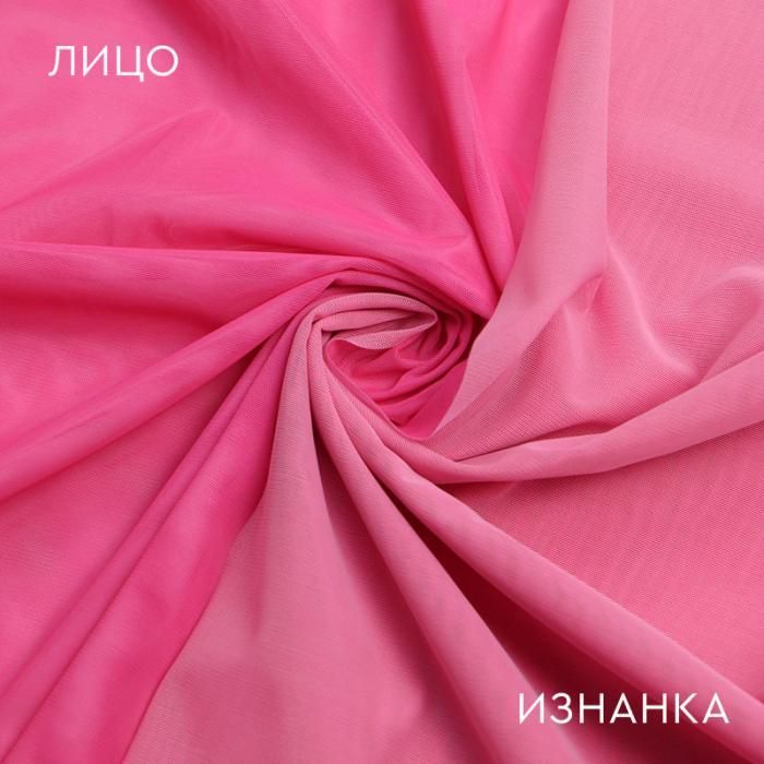 Сетка-стрейч 30068 Rosa Bubble